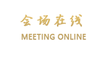 惠州南昆山云天海原始森林度假村